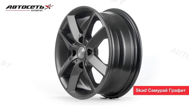 Обзор литого диска Skad Самурай Графит ● Автосеть ●