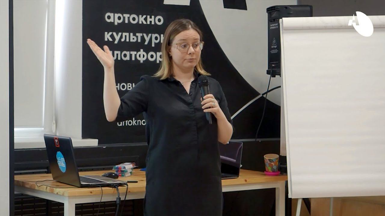 АРТ-ОКНО х РГГУ. Лекция «Art&science – искусство междисциплинарных проектов». Ольга Ремнева смотреть онлайн