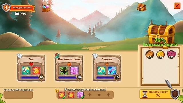 Как зарабатывать ивентовые материалы быстро и легко Castle Cats смотреть онлайн