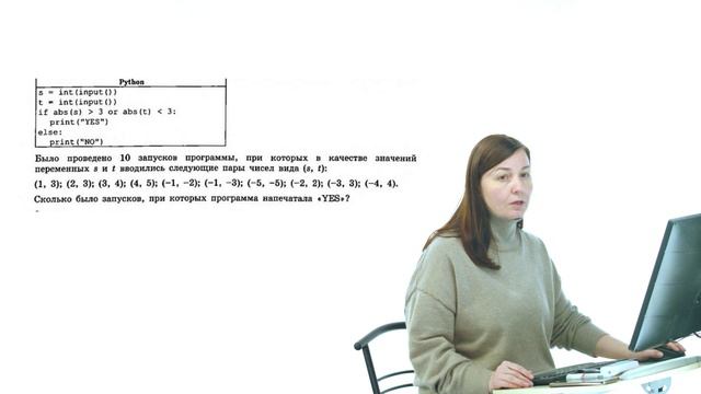 Разбор варианта ОГЭ по информатике (1-10) смотреть онлайн