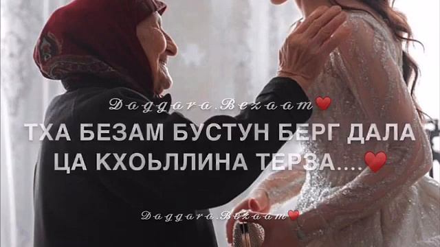 Де-Нана смотреть онлайн