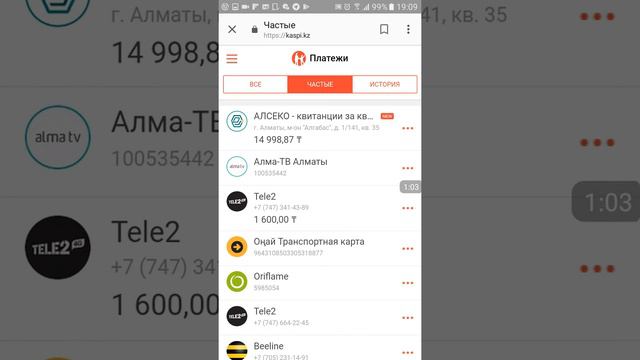 оплата на Каспий смотреть онлайн