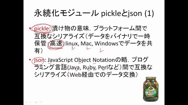 Python3-9 смотреть онлайн