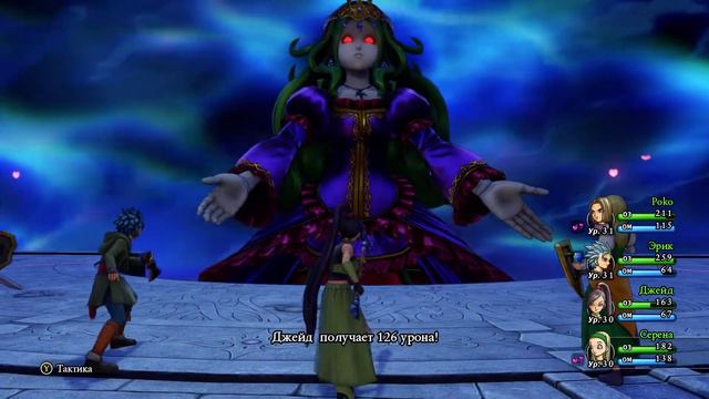 Dragon Quest XI бой с боссом смотреть онлайн