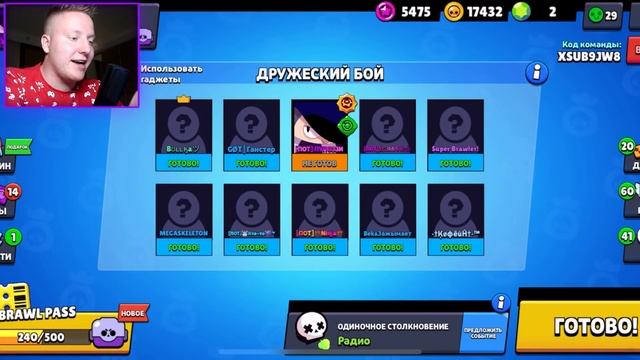 ПОКУПАЮ ВАШИ ПОСТРОЙКИ В BRAWL STARS ЗА ГЕМЫ! смотреть онлайн