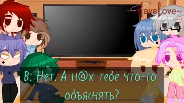 /Реакция 13карт на ТТ/(1/?)/Гарем Вару/Maybe... Mays? смотреть онлайн