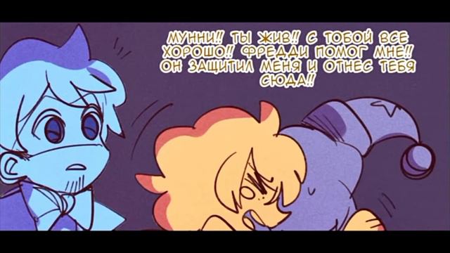 момент из комокса (автор лизалика) шип санроп/мунроп 💕🏳🌈{яой} смотреть онлайн