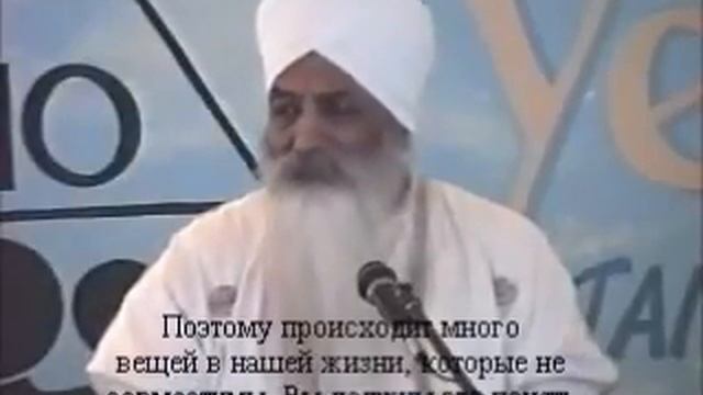 Йоги Бхаджан '