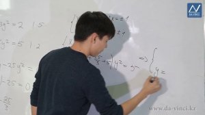 9 класс, 12 урок, Однородные системы. Симметрические системы