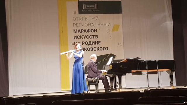 Гоц Инна, флейта, Рейнике 