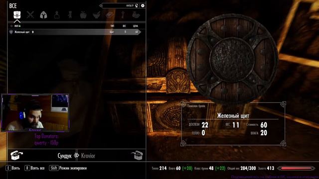Модифицированный Скайрим, просто потому что почему бы и нет) Skyrim #1 смотреть онлайн