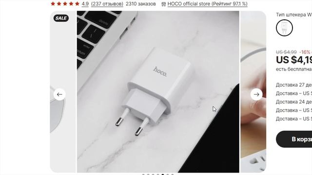 ВСЕМИРНАЯ Распродажа на Алиэкспресс 11.11 | Топ 10 Товаров со Скидкой смотреть онлайн