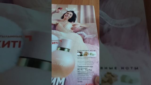 Парфюм Мур Мур от Фаберлик. обзор. смотреть онлайн