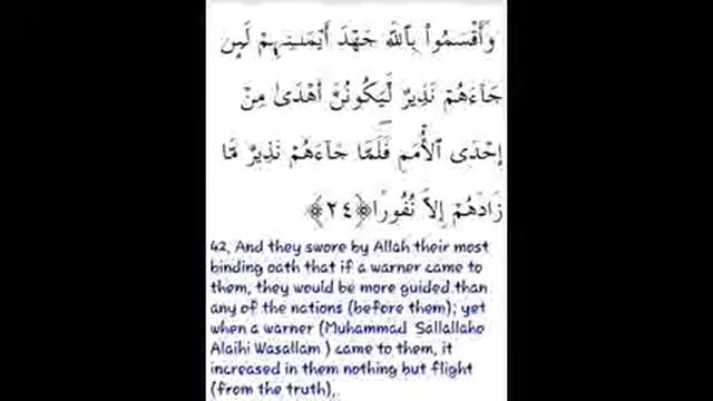 Hamza Isa Abdullahi Hadejia | Holy Quran Recitation смотреть онлайн