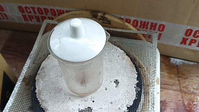 золото растворяем уксусной кислотой смотреть онлайн