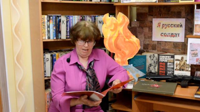 Творчество Бориса Васильева. В списках не значился