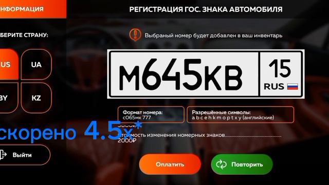 Какие номера в блек раше на сервере "Purple "можно выбить за 550к? ответ в этом видео смотреть онлайн