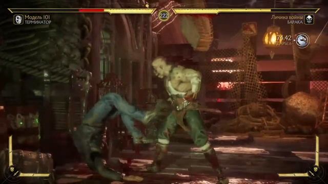 Прямой показ PS4 от teoodor-4 МК11 тренеровка башни смотреть онлайн