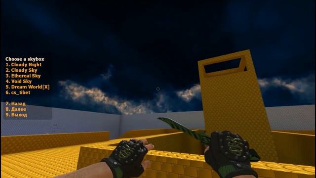 SkyBox - VIP смотреть онлайн