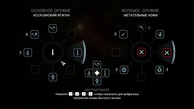 Assassin's Creed: Revelations Часть 6 смотреть онлайн