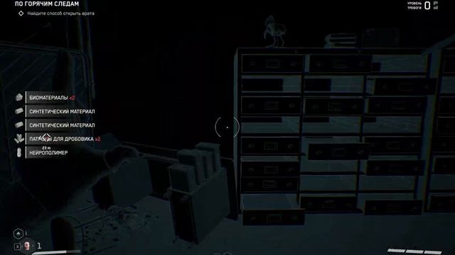 У каждого СВОЯ луна! Atomic Heart №4 смотреть онлайн