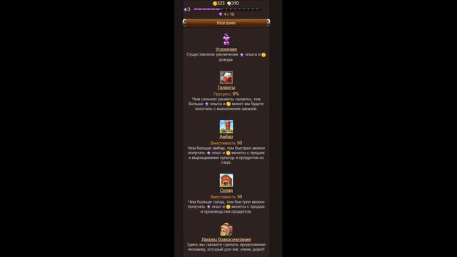 Родная деревня смотреть онлайн