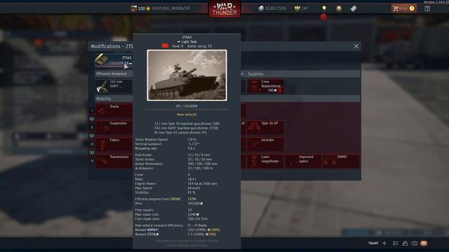 NEW ZTS63 PREVIEW (DEV SERVER) 'SKY GUARDIANS' смотреть онлайн