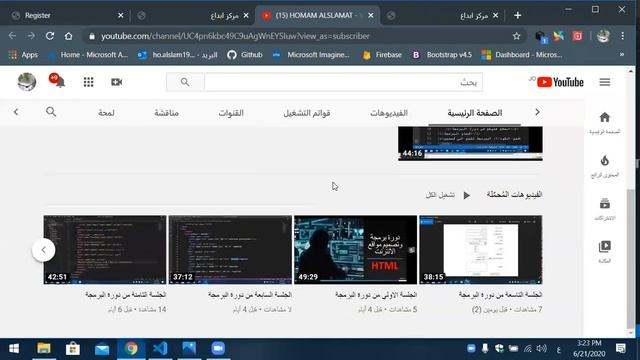 الجلسة العاشرة من دورة البرمجة смотреть онлайн