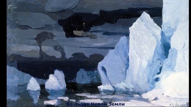 Страна смерти и восхищения в картинах Александра Борисова смотреть онлайн