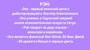 🎠 как разлечить ive? :: знакомство с группой :: биография ::