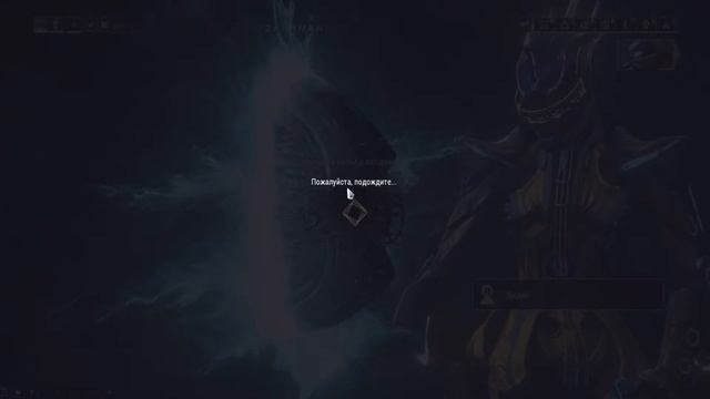 WARFRAME-ЦЕЛЬ - ОХВАТ ПРЕДВЕСТНИКА смотреть онлайн
