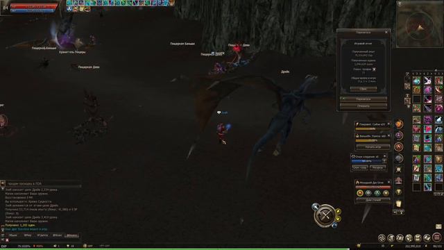 Lineage 2 Essence Очень выгодный реролл. ХОРОШИЙ БУСТ! смотреть онлайн