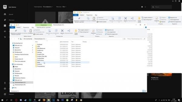 Could not load config в MudRunner Epic Games - Решение проблемы - MIRAGEW