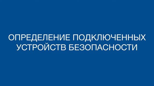 Nice SW, SD c блоком DPRO Action. Подключение, настройка и программирование блока управления. смотреть онлайн
