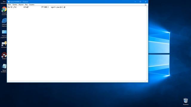 Что делать если файлы .rar качаются блокнотом смотреть онлайн