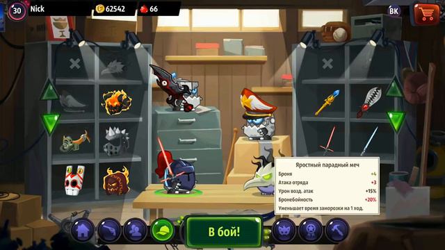 ПЕРВЫЙ СЕЗОН БИТВЫ КЛАНОВ, НАГРАДЫ | WORMIX MOBILE смотреть онлайн