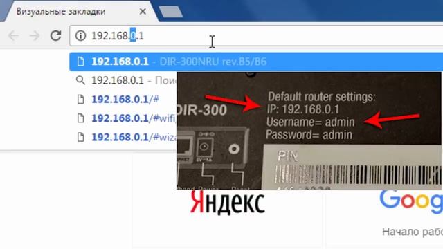 Как поставить пароль на WI FI. Подробная инструкция. смотреть онлайн