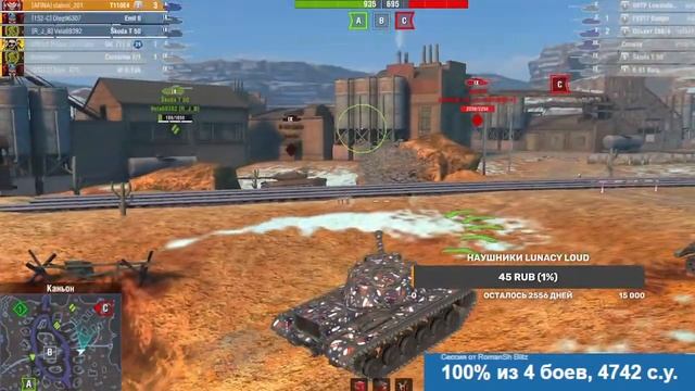 ИГРАЮ В TANKS BLITZ | ВМЕСТЕ С ВАМИ смотреть онлайн