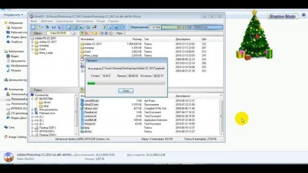 Распаковка файлов ISO ULTRA ISO