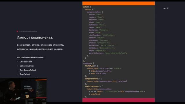 Создание полноценной CRM системы на основе open Vue CRUD смотреть онлайн