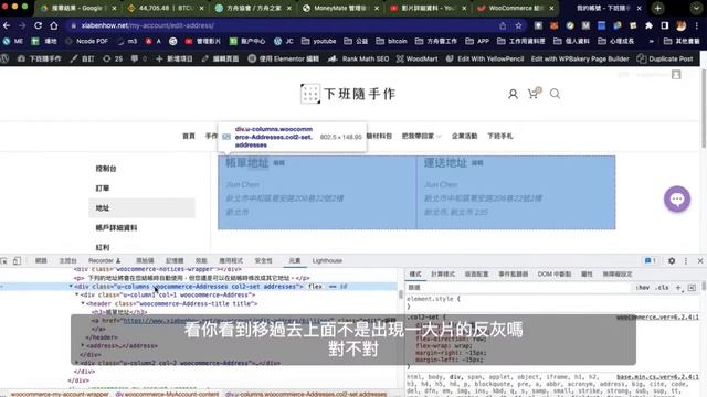 HTML + JS + PHP - 第6集 - wodpress 與 console配合 смотреть онлайн