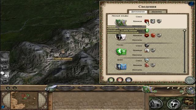 Властелин колец Эльфы №1 (The Third Age Total War) смотреть онлайн