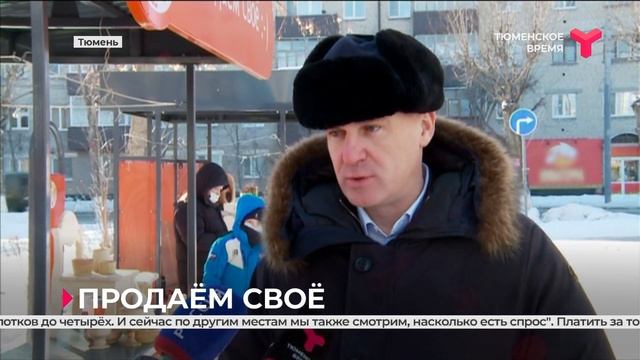 Продаём своё. Оранжевые лотки | Тюмень