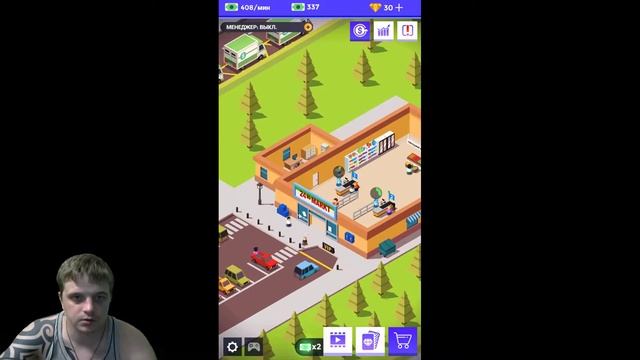 Idle Supermarket Tycoon - Shop►СОЗДАЙ СВОЙ СУПЕРМАРКЕТ ►Обзор,Первый взгляд,Мнение об игре