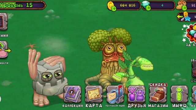 Лапага и брамп мсм номер 5. да я ошибся в прошлый раз.? смотреть онлайн