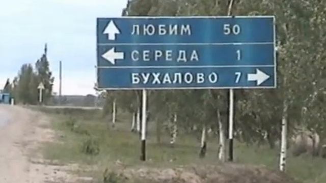 Бухалово смотреть онлайн