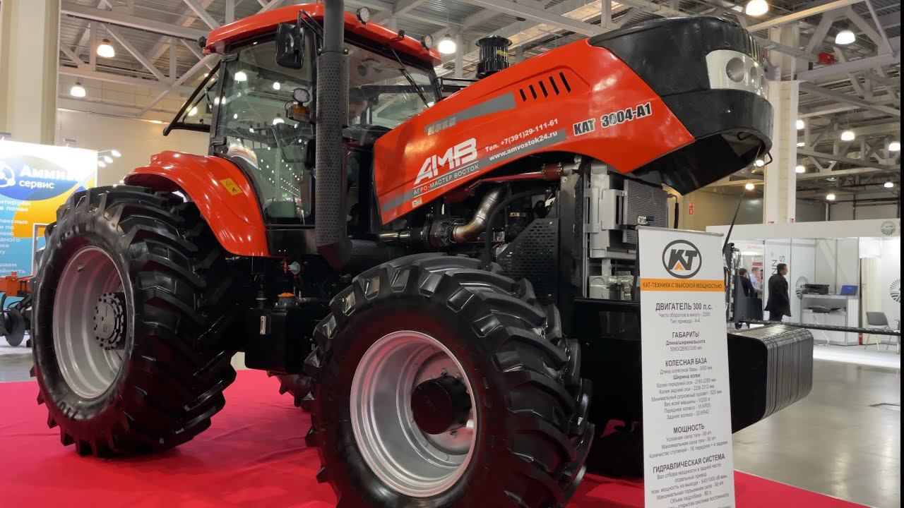 300-сильный китайский трактор КAT 3004-A1 на Агросалон 2022. смотреть онлайн