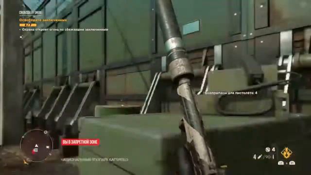 PS4 Steam Far Cry 6 Часть 35 смотреть онлайн