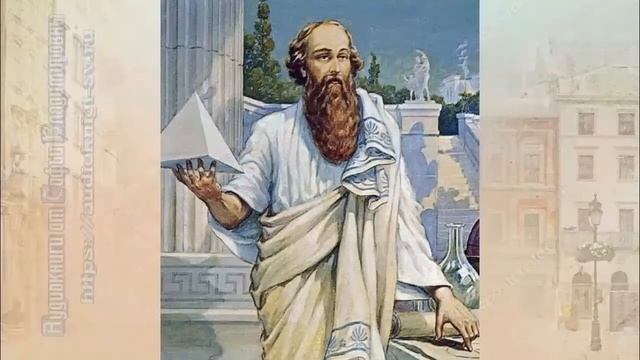 Всеобщая история 10 кл Уколова $4 Древняя Греция. От первых государств до расцвета полиса смотреть онлайн