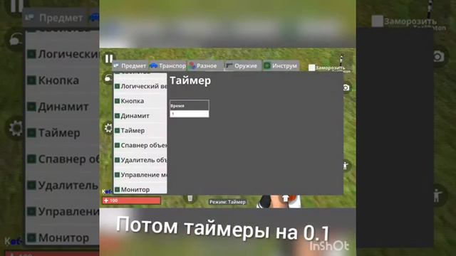как крашнуть любой сервер в TUB|#2 смотреть онлайн